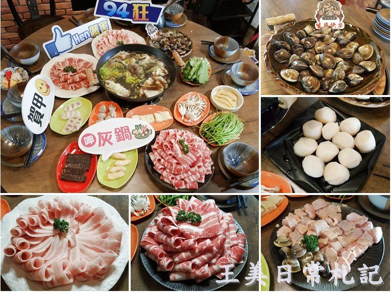 新竹美食-韋爐復刻食鍋|石頭火鍋|魷魚螺肉蒜|店家地址營業時間電話 - 第1張圖 首圖-003-001