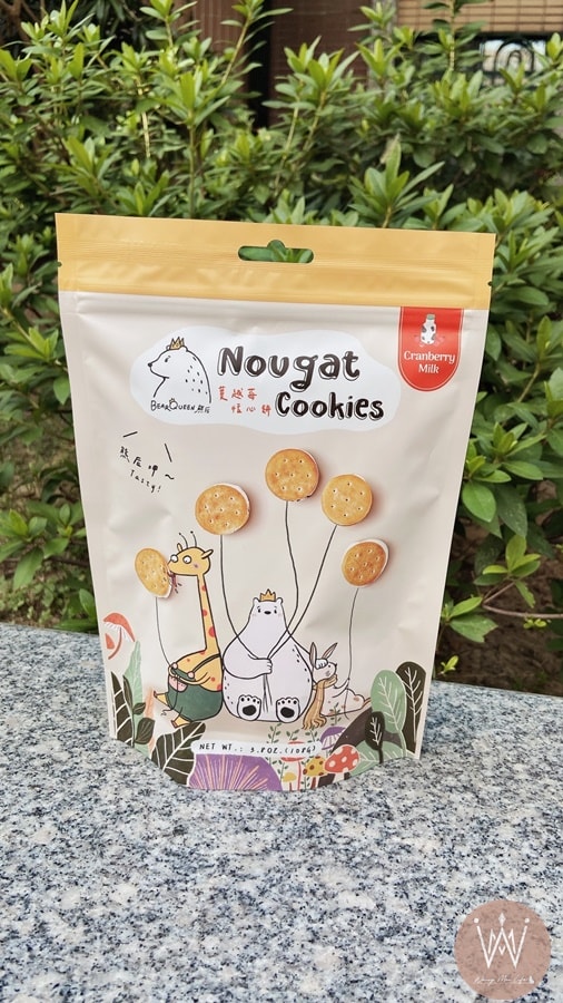 熊后Bear Queen~~~底加啦l最好的品牌伴手禮必l代表台灣享譽千里的牛軋餅 - 第10張圖 熊后Bear Queen~~~底加啦l最好的品牌伴手禮必l代表台灣享譽千里的牛軋餅