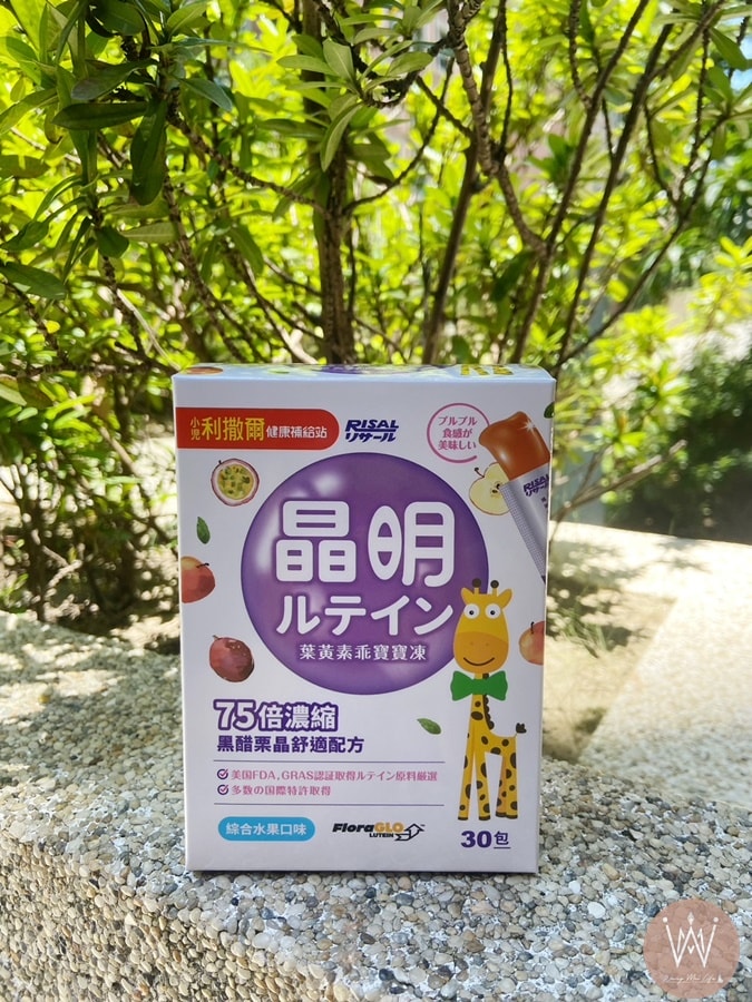 小兒利撒爾 葉黃素乖寶寶凍 陪伴家人成長學習的好幫手 - 第1張圖 小兒利撒爾 葉黃素乖寶寶凍 陪伴家人成長學習的好幫手