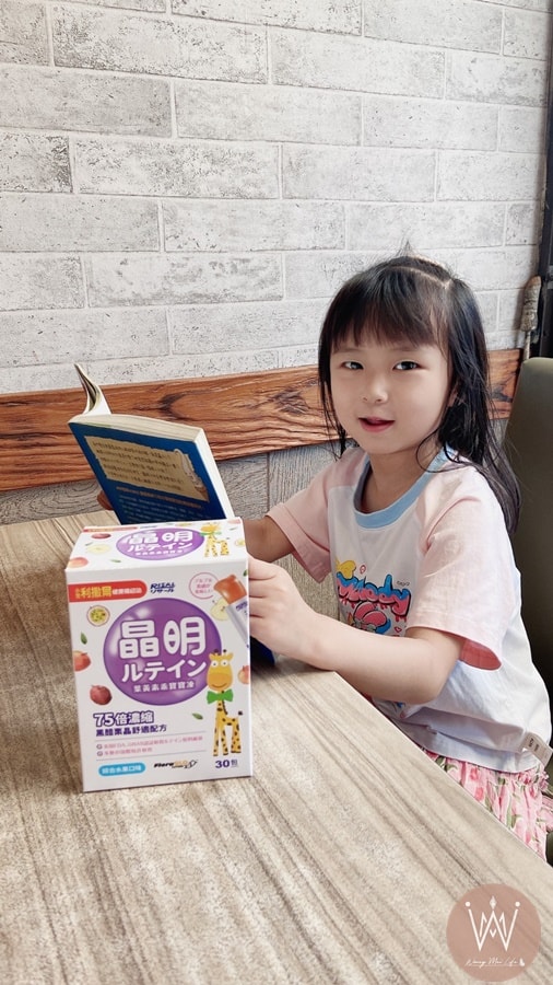 小兒利撒爾 葉黃素乖寶寶凍 陪伴家人成長學習的好幫手 - 第14張圖 小兒利撒爾 葉黃素乖寶寶凍 陪伴家人成長學習的好幫手