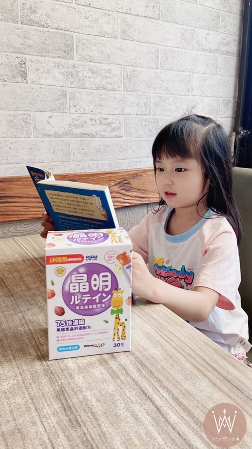 小兒利撒爾 葉黃素乖寶寶凍 陪伴家人成長學習的好幫手 - 第15張圖 小兒利撒爾 葉黃素乖寶寶凍 陪伴家人成長學習的好幫手