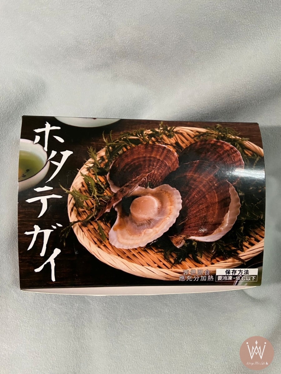 在家也能輕鬆料理與嘗鮮極致美味的鮪魚肉圓、黃金鮪魚大鍋貼、日本北海道扇貝-魚有王x姐夫嚴選推薦 - 第1張圖 在家也能輕鬆料理與嘗鮮極致美味的鮪魚肉圓、黃金鮪魚大鍋貼、日本北海道扇貝-魚有王x姐夫嚴選推薦