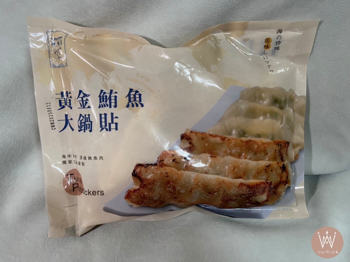 在家也能輕鬆料理與嘗鮮極致美味的鮪魚肉圓、黃金鮪魚大鍋貼、日本北海道扇貝-魚有王x姐夫嚴選推薦 - 第12張圖 在家也能輕鬆料理與嘗鮮極致美味的鮪魚肉圓、黃金鮪魚大鍋貼、日本北海道扇貝-魚有王x姐夫嚴選推薦