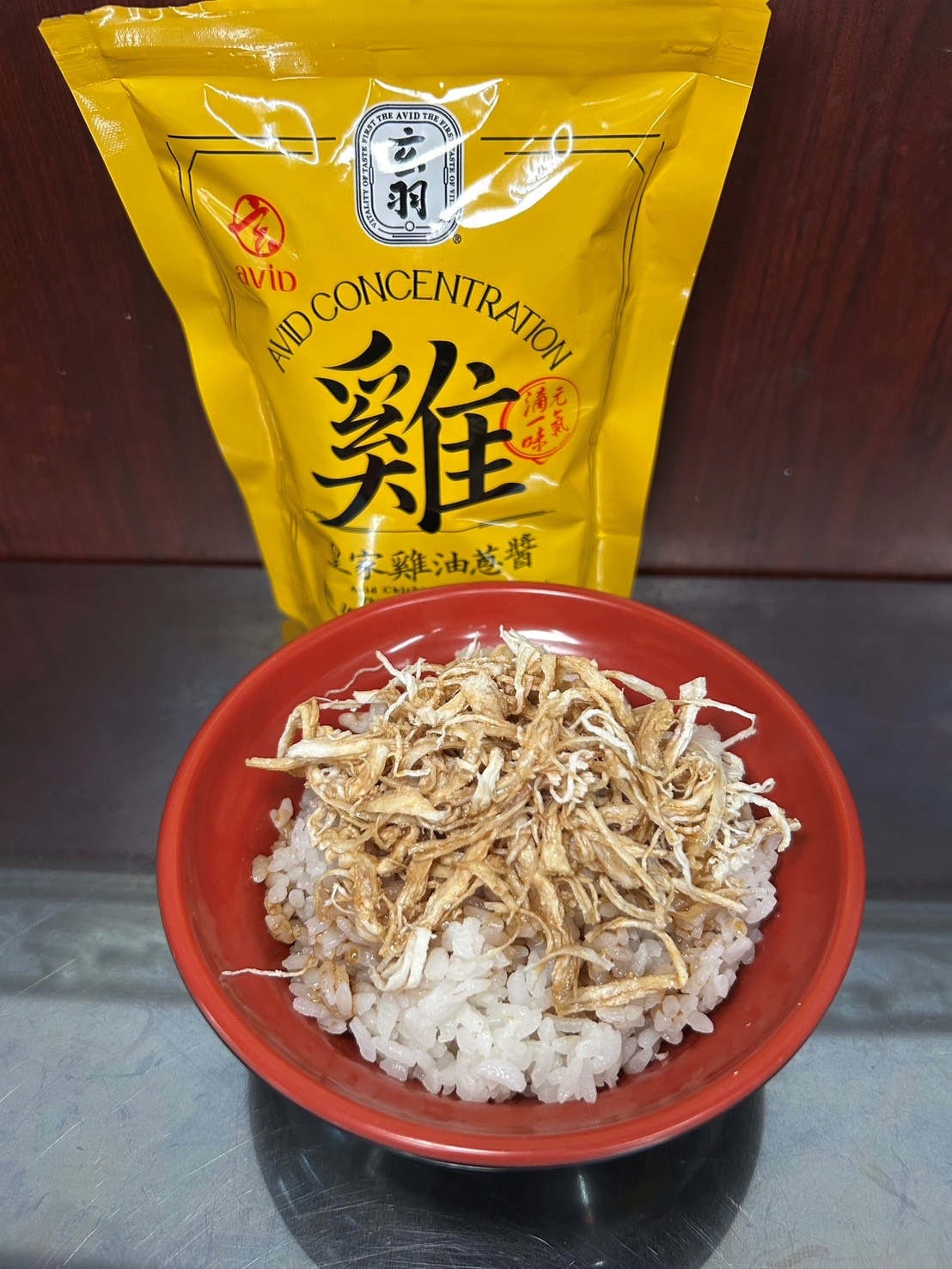 玄羽-皇家雞油蔥醬/皇家雞農白湯/皇家土雞肉鬆,各大獎項肯定 美味與品質兼俱 - 第12張圖 玄羽-皇家雞油蔥醬/皇家雞農白湯/皇家土雞肉鬆,各大獎項肯定 美味與品質兼俱